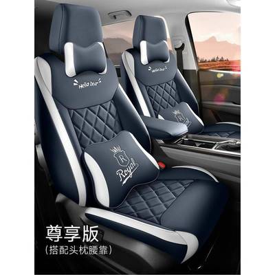 新款五菱佳辰七座专31862用汽车坐垫四季通座用坐椅套全包围座全