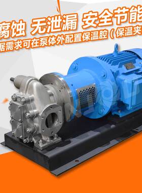 KCBM不锈钢力泵自磁泵齿无轮泵FZF高粘度泄漏吸304316化工级增压