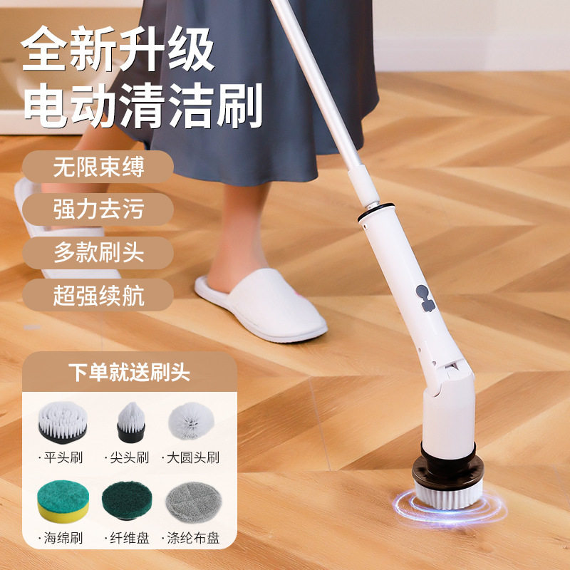 多功能电动无线手持拖把家用