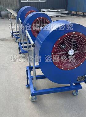 粮食通UIU厂风风降温移谷动离心风机4-72系列粮库米机稻地上笼风