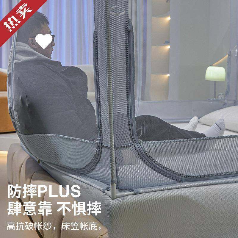 安装蒙古0UIQ225新款儿童防蚊帐家用卧室免包摔婴包儿床全回底