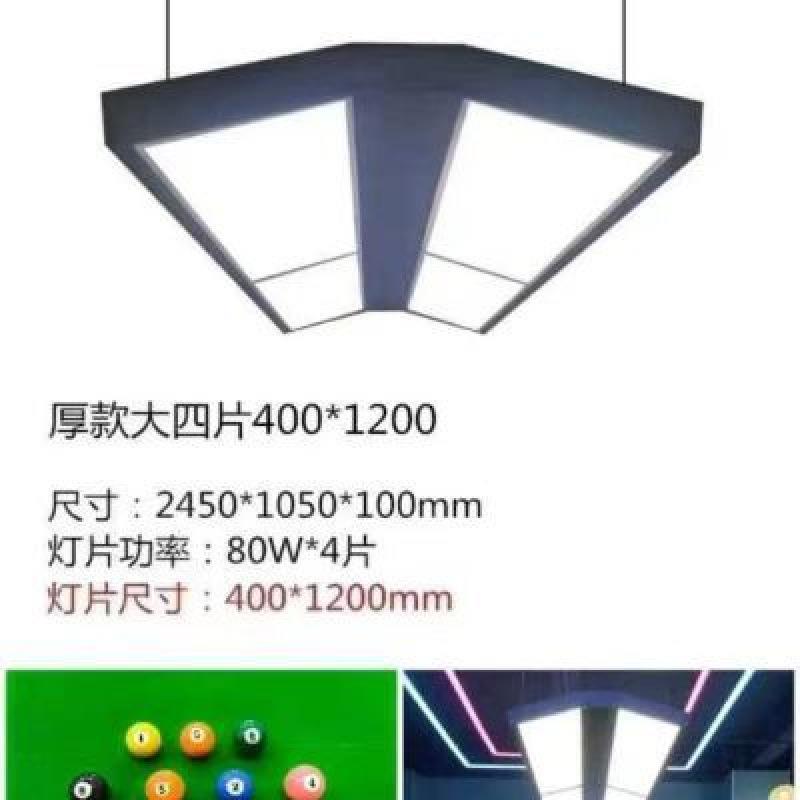 球灯桌球斯吊led诺克灯台氛围UYQ灯片吸顶灯照明灯灯专用
