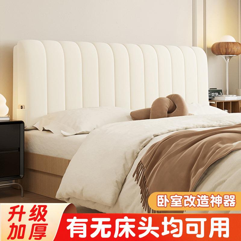 床头靠垫奶风CUG床头罩靠垫床头油靠软包护靠枕背腰女生宿舍出租