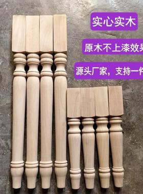 美式实木家具脚餐桌脚复古梳玄关书桌吧台脚妆QSY台脚桌凳子支撑