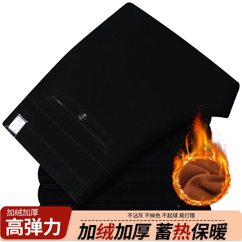秋冬中172老年加绒灯芯绒裤高男深档弹宽松直筒力中年加厚条绒裤