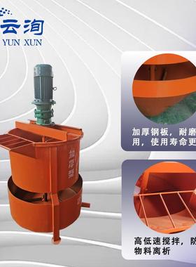 厂家电动单双层立式水泥搅ERY砂浆拌机混凝土灰拌浆不搅机锈钢搅