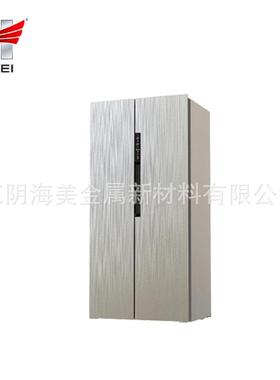 丝家电属拉金HND纹覆膜钢板路冰箱外壳彩板