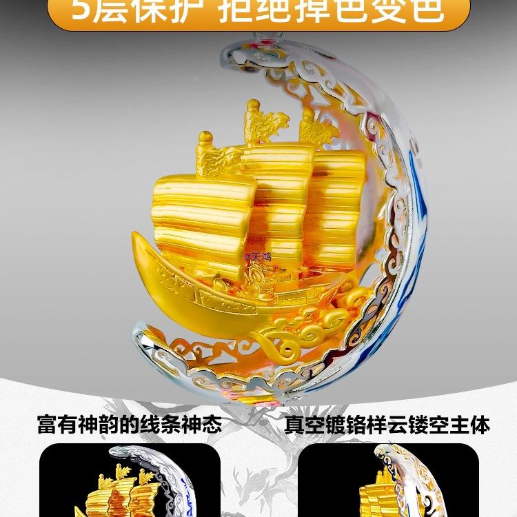 0225一帆风顺汽男车件车内吊饰BTC新款士车挂载饰品船摆件感