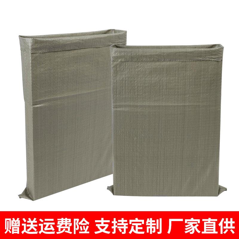 编织袋麻袋RFZ蛇口打袋建皮加厚垃圾袋搬家包袋厂家直供筑蛇皮袋