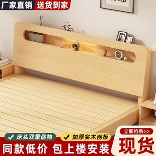 实木床.5米双人床1家用1.米现代简约出8租LQJ经济型1.2m单人床房