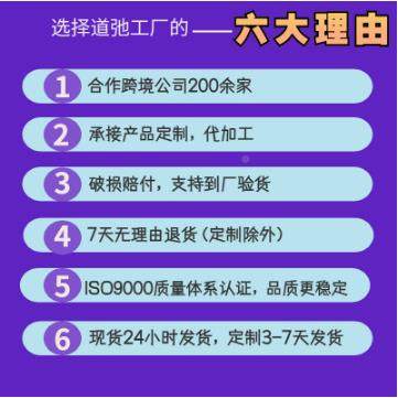 道编驰汽配AN4轮增压油线24英寸馈不锈钢涡织涡轮增压DC-1026油管