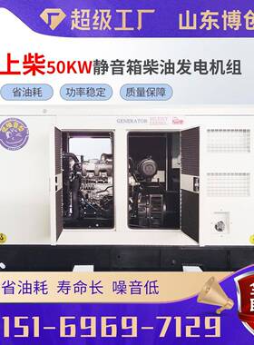 发噪5油PMA0KW100KW柴油电机组博创工厂静音型发电机低音低耗