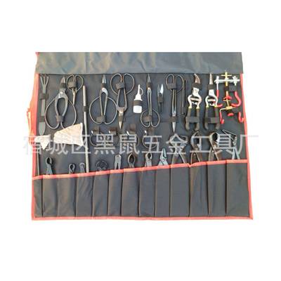 盆景工具盆景剪盆艺栽剪园剪盆栽具盆工具套装花GCL景工艺剪