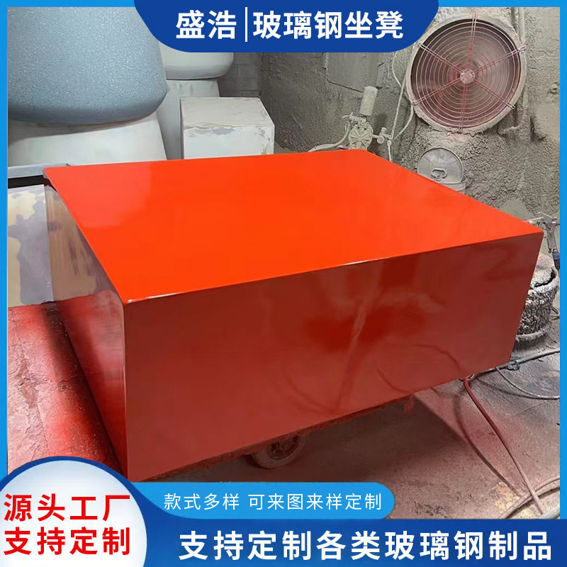 户外玻璃钢长方形坐凳可配沙发