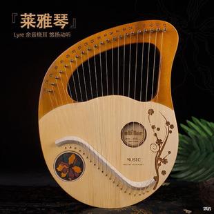 1GKU9弦莱雅便携式16弦小竖琴初学者r自学10琴弦lye里拉琴箜篌乐