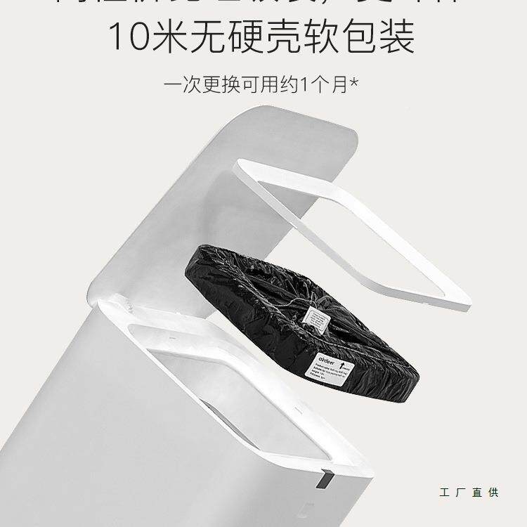 自动打包换袋智能垃圾式桶A感套袋全应家用电1动客厅ZQC卫生间
