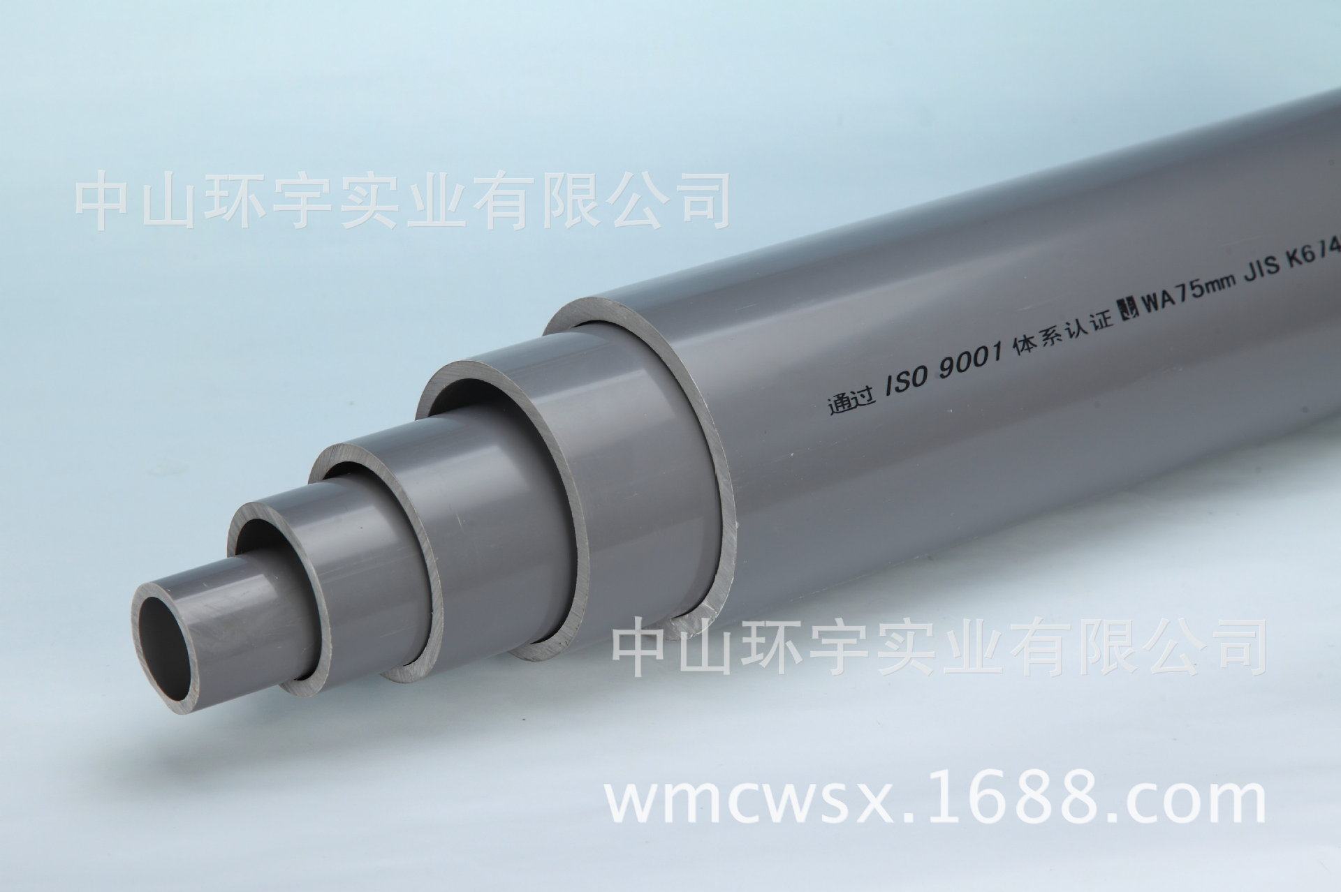 PVC管材管件 锚牌 UPVC日标工业管/u-pvc管/pvc-u管