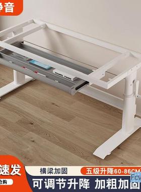 桌支JCE架升降桌腿支架底座加公粗架子书脚桌调电脑办节桌支撑架