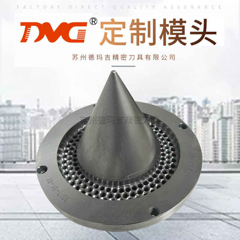 60孔水下切粒机镶焊硬质合金模头