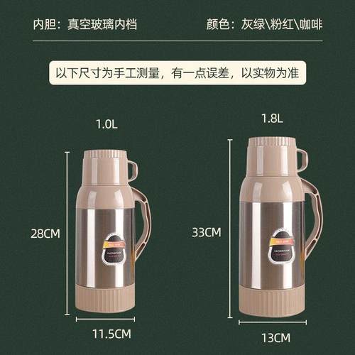 热车水瓶家用内载暖壶开水学壶保温壶DDH大号保温瓶生宿舍用玻璃