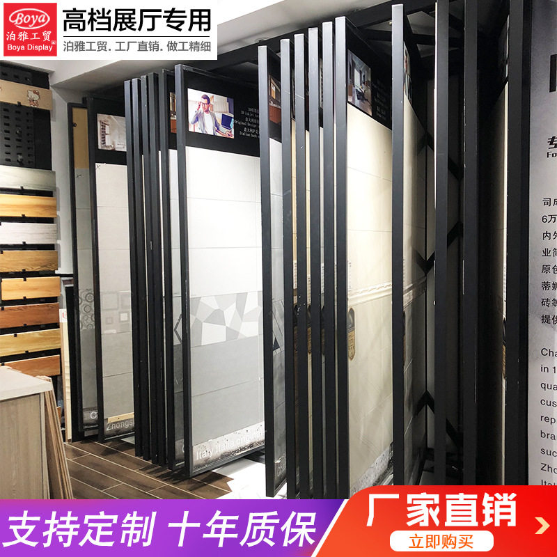 泊雅陶瓷翻页展架木地板瓷砖