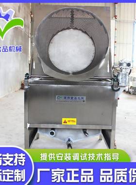 炸滤油水分离油炸设备薯条薯油机不渣塔锈钢自动出料06915油炸机