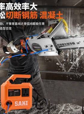 新款帝一钢匠筋混凝土无刷OCB切机大壁功率多墙功能开墙窗石材切