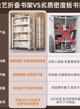 免动安装折叠书架置物架落地铁客艺可移柜架子厅收BGP纳简易钢制