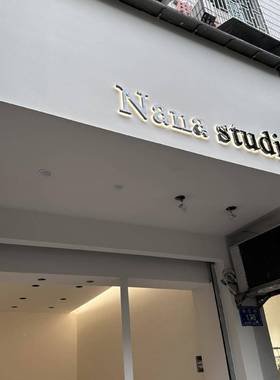 门头景户外广告字不NOS锈钢无背边字亚克力字迷背光定做发光你字