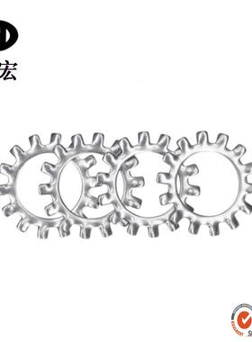 厂家销售不锈钢04锁3紧垫圈不锈外齿垫圈DIN679LLR7锁紧垫圈钢Ф1