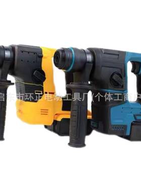 锂电锤无刷电式FUF功轻便型电锤DH171款冲击钻充牧田款大率轻式锤