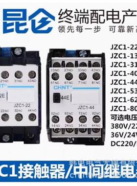 JZD1-2242JDZ2-4MMMM2XPMM4PMM4XPPJZD1-22/接触式中间继电器
