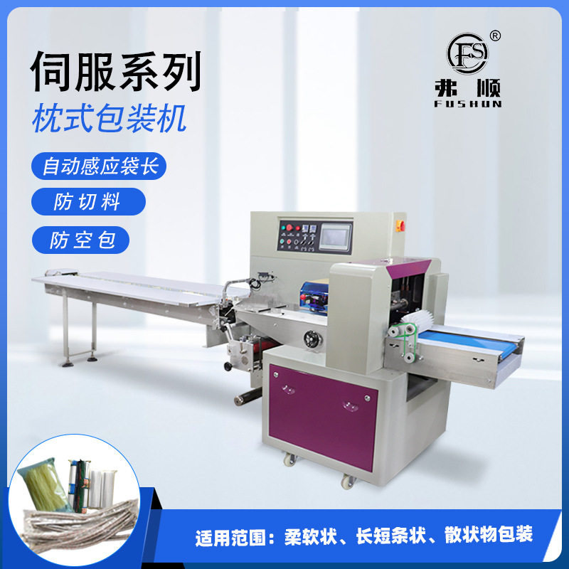 五金锁芯铝管自动套袋包装机