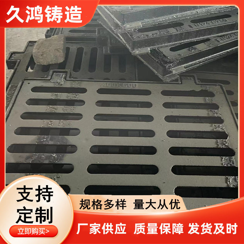 球墨铸铁卡簧雨水篦子现货