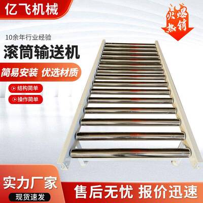 筒输力送线物DDL料运输无动力输滚筒送线物流滚装货卸货动滚筒输