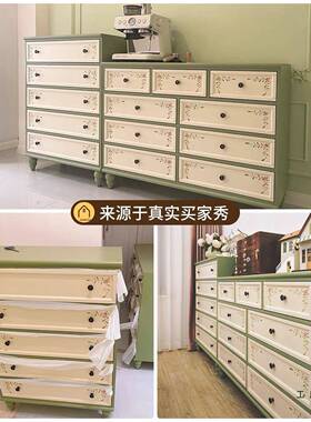 美式厅轻奢纳BMD实木斗柜客靠墙储物柜现收代简约柜卧室抽屉柜置