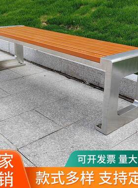 不钢公园椅户长防腐塑木长条凳椅长座椅商场休息外阳台小垒GNG德