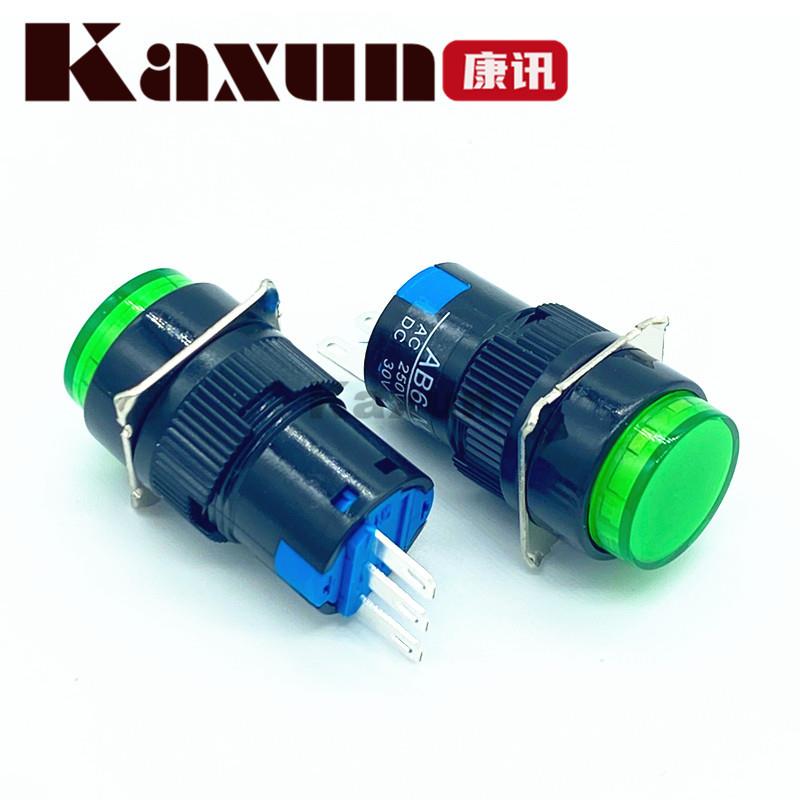 按钮6开关R1-53灯自锁开0关无锁无品牌/带带灯开关16mm自锁开关