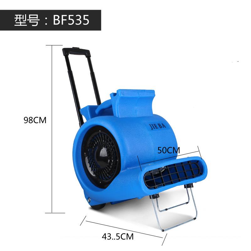 洁霸三速可调节地面吹干机商场BFT酒店湿鼓风机拉吹地机送式除杆