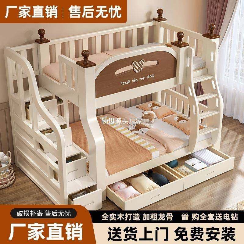 上下床双层床YHX多能全实木高低床儿童床上层母下铺子床大功人两,电子元器件市场,其它元器件,淘宝优惠券,粉丝福利购,淘宝优惠卷