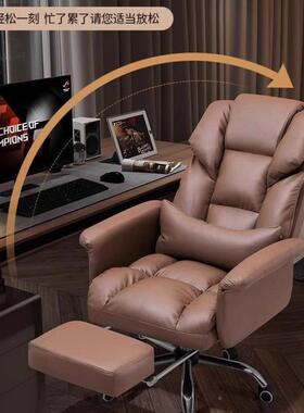 老坐板椅办公舒适久电脑沙发务椅可躺桌休闲BBE家用书椅子商皮座