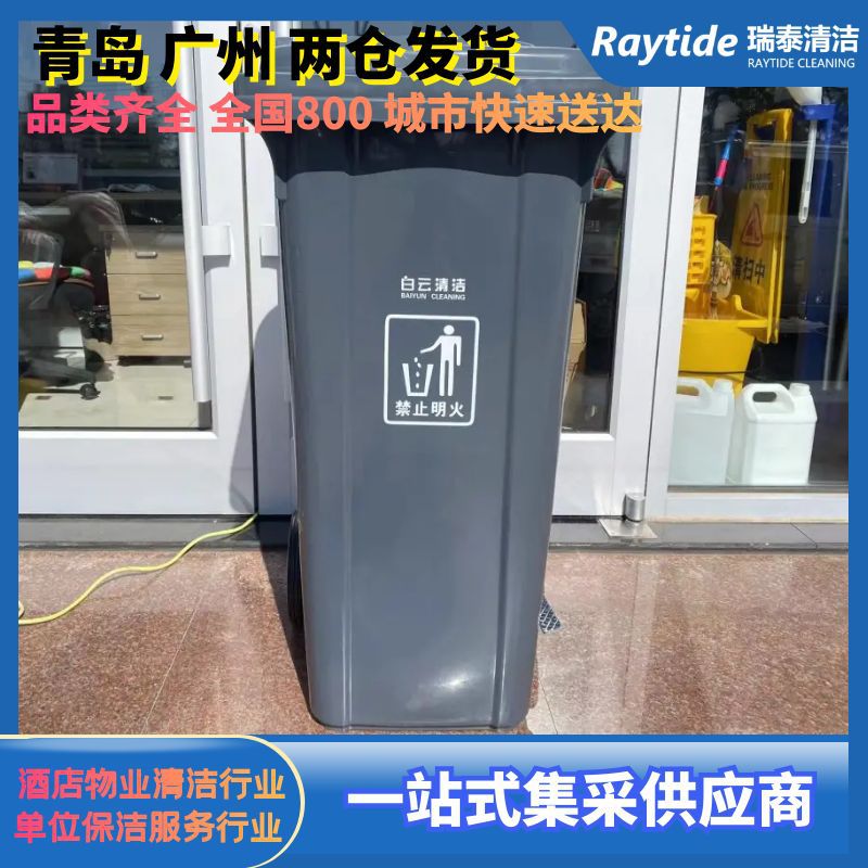 白云塑料四色户外分类垃圾桶