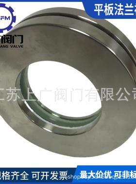 不锈钢法兰视玻璃内角视镜六人镜孔视镜观察0孔QSP4法兰视镜