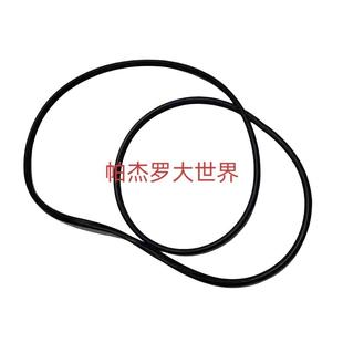 M窗R52599帕罗MR52599V9天天窗密杰封条V7窗密封条天胶条