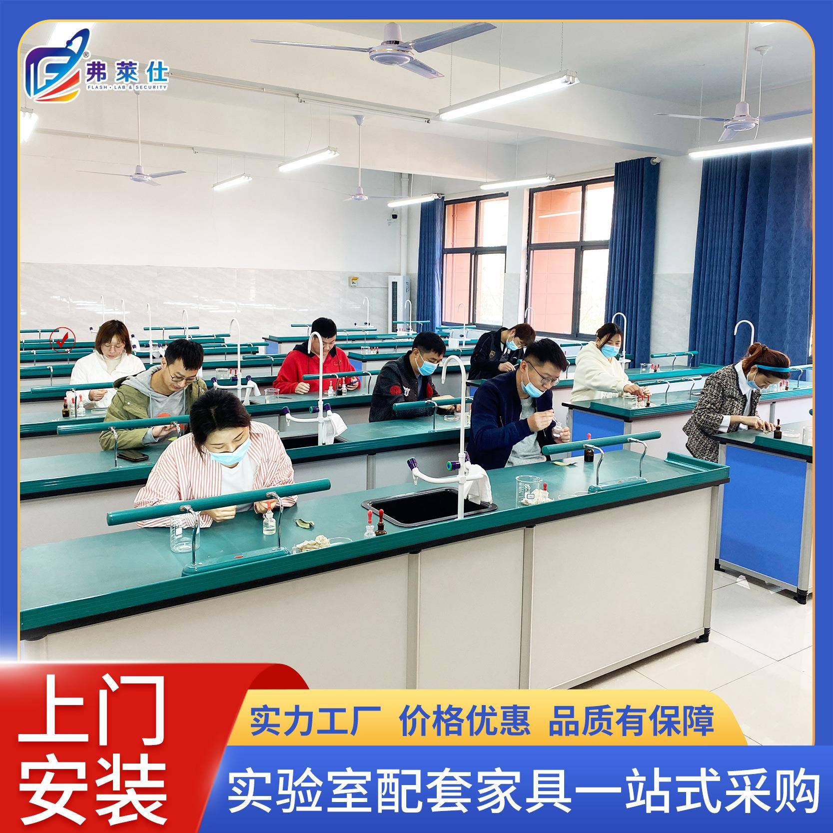 校实室物理验铝化FLS-DZ-L学生学物实验台学生塑实验桌防静电理化