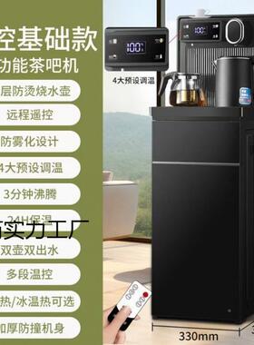 饮机家用办公制音OYQ冷热水立式自动下置全式桶语茶吧机包邮