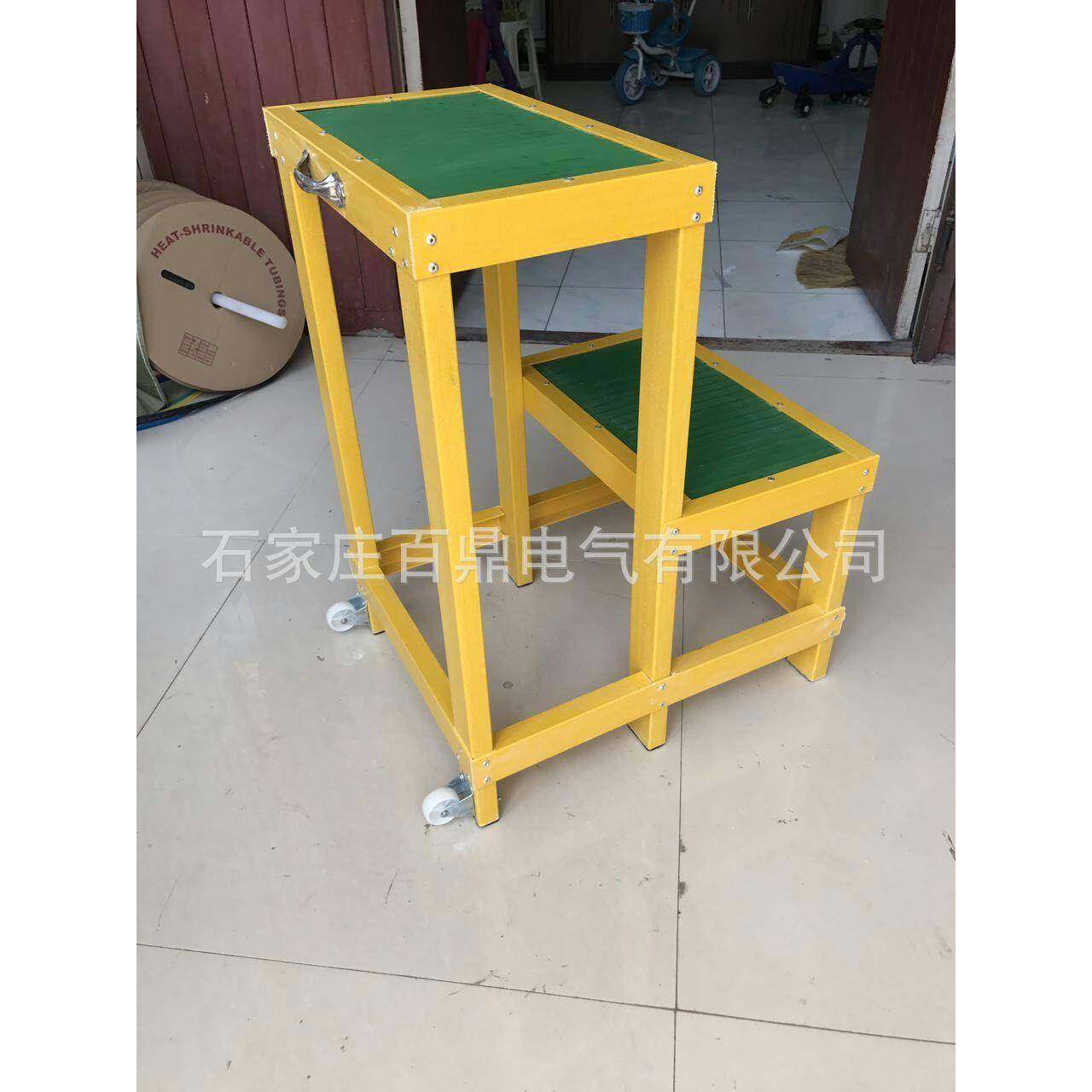 两层5绝缘凳高60cm凳玻璃钢绝缘梯凳两步600*300*EFY00mm绝缘高低,电子元器件市场,其它元器件,淘宝优惠券,粉丝福利购,淘宝优惠卷