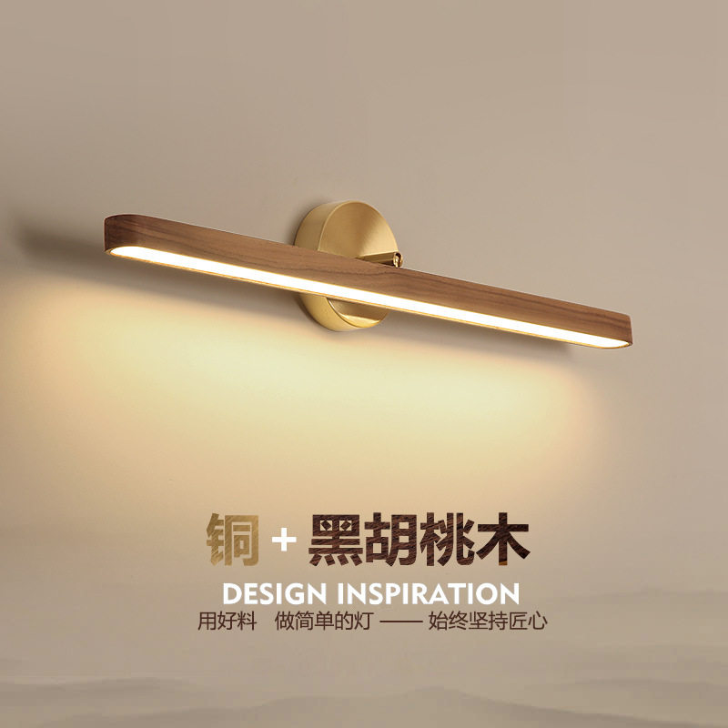 亚马逊镜前灯简约现代胡桃木梳妆灯卫生间洗手台家用日式极简壁灯