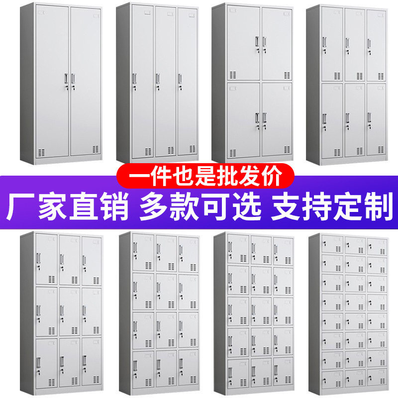 加厚铁皮更衣柜多门带锁储物柜员工宿舍衣橱柜加厚存放钢制更衣柜