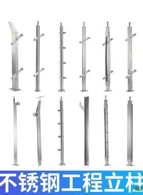 不锈不锈钢扶建房梯农村自自建ALF房304槽卡玻璃楼梯建楼扶手手方